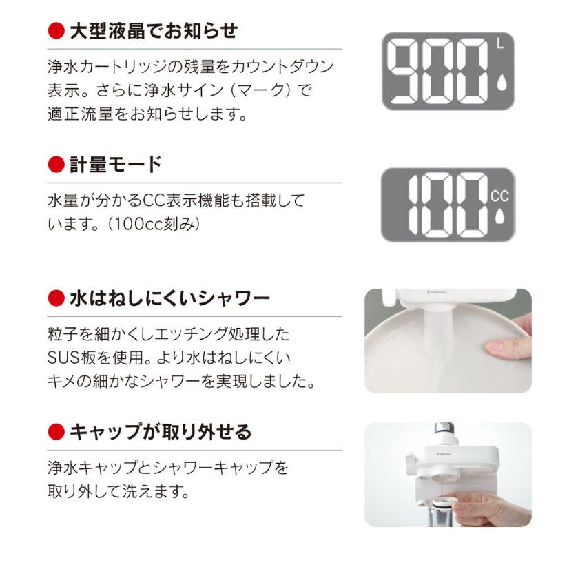 クリンスイ クリンスイCSP901ーWT CSP901WT|| : 便利雑貨の