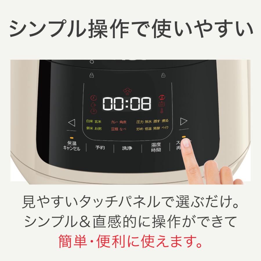 T-fal（ティファール） ラクラクッカープラスコンパクト電気圧力鍋