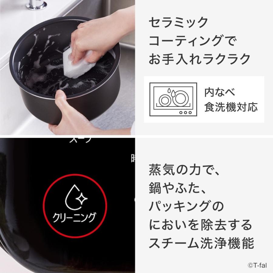T-fal（ティファール） ラクラ・クッカー CY380AJ0 自動調理鍋 電気鍋