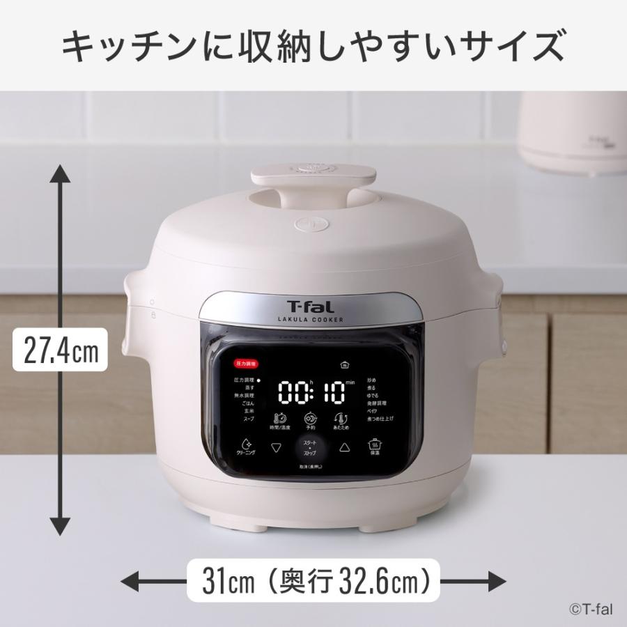 T-fal（ティファール） ラクラ・クッカー CY380AJ0 自動調理鍋 電気鍋