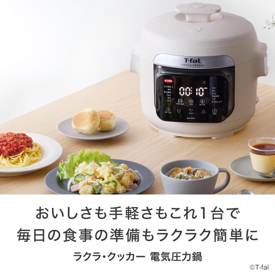 T-fal（ティファール） ラクラ・クッカー CY380AJ0 自動調理鍋 電気鍋 