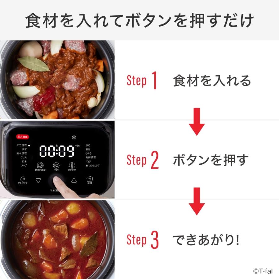 T-fal（ティファール） ラクラ・クッカー CY380AJ0 自動調理鍋 電気鍋