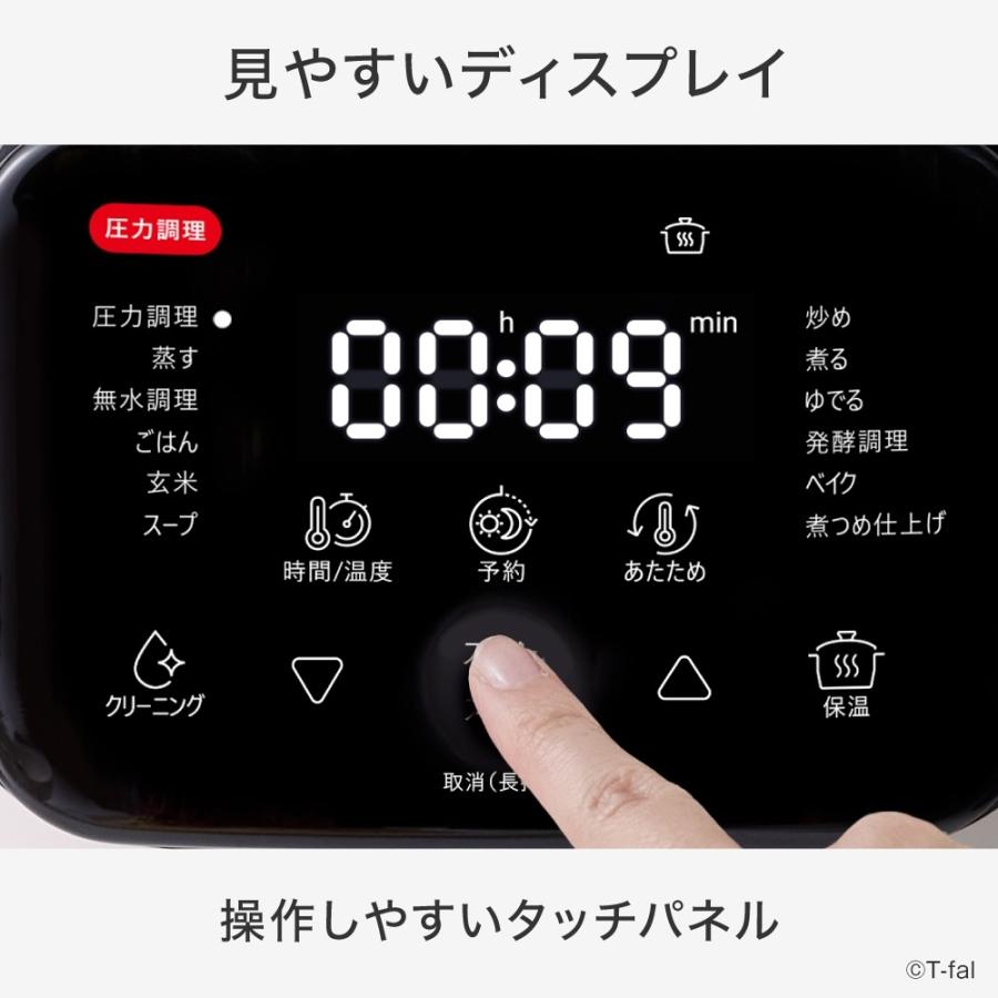 T-fal（ティファール） ラクラ・クッカー CY380AJ0 自動調理鍋 電気鍋
