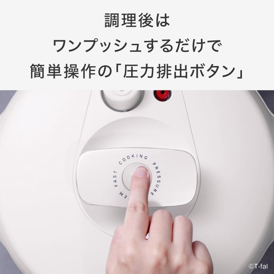T-fal（ティファール） ラクラ・クッカー CY380AJ0 自動調理鍋 電気鍋