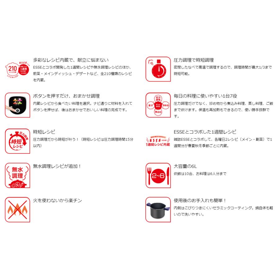 T-fal ティファール クックフォーミー エクスプレス 電気圧力鍋