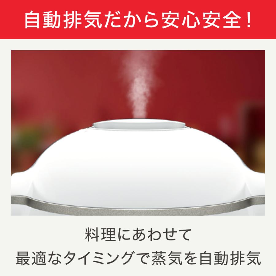 T-fal ティファール クックフォーミーホワイト6L ホワイト 電気 T-fal ティファール クックフォーミーホワイト6L ホワイト 電気