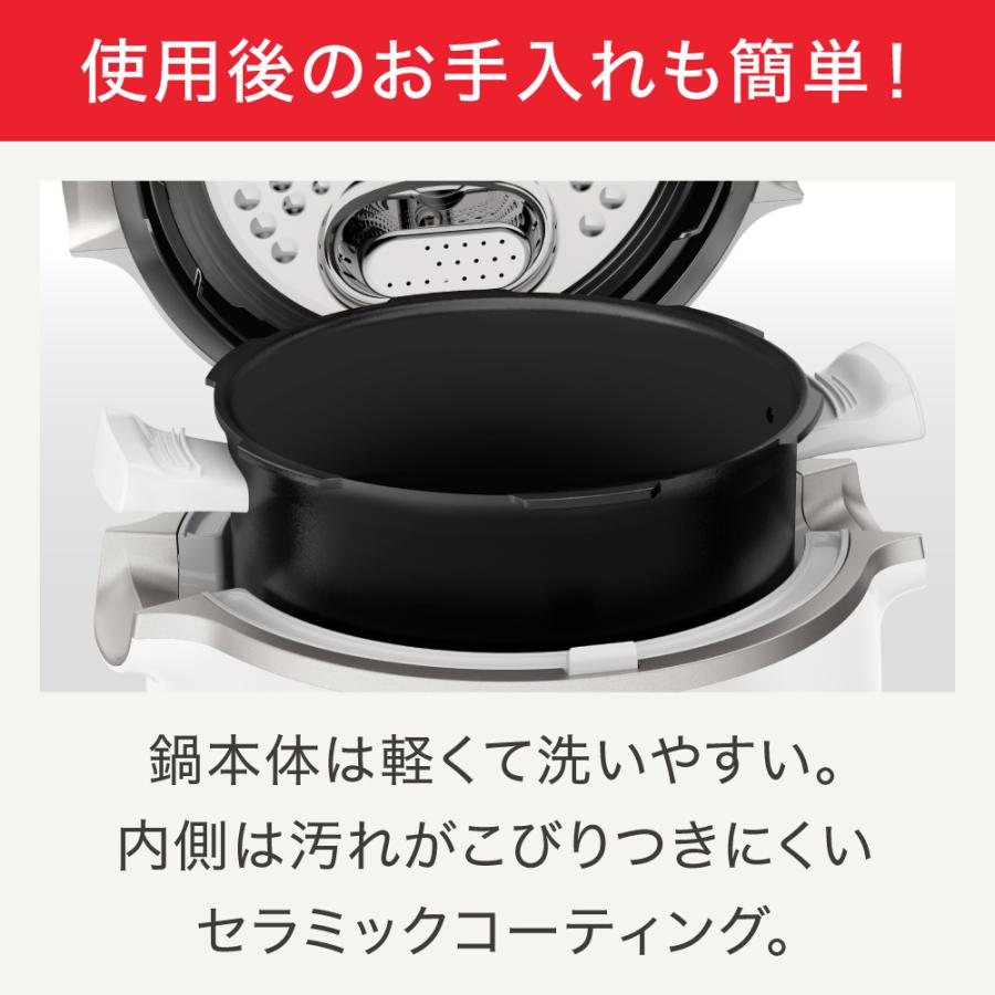 T-fal ティファール クックフォーミーホワイト6L ホワイト 電気 T-fal ティファール クックフォーミーホワイト6L ホワイト 電気