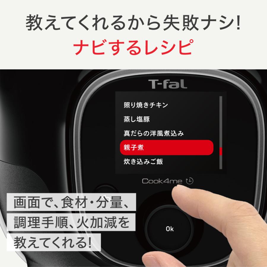T-fal ティファール クックフォーミー 3L 自動調理なべ 圧力鍋 T-fal ティファール クックフォーミー 3L 自動調理なべ 圧力鍋
