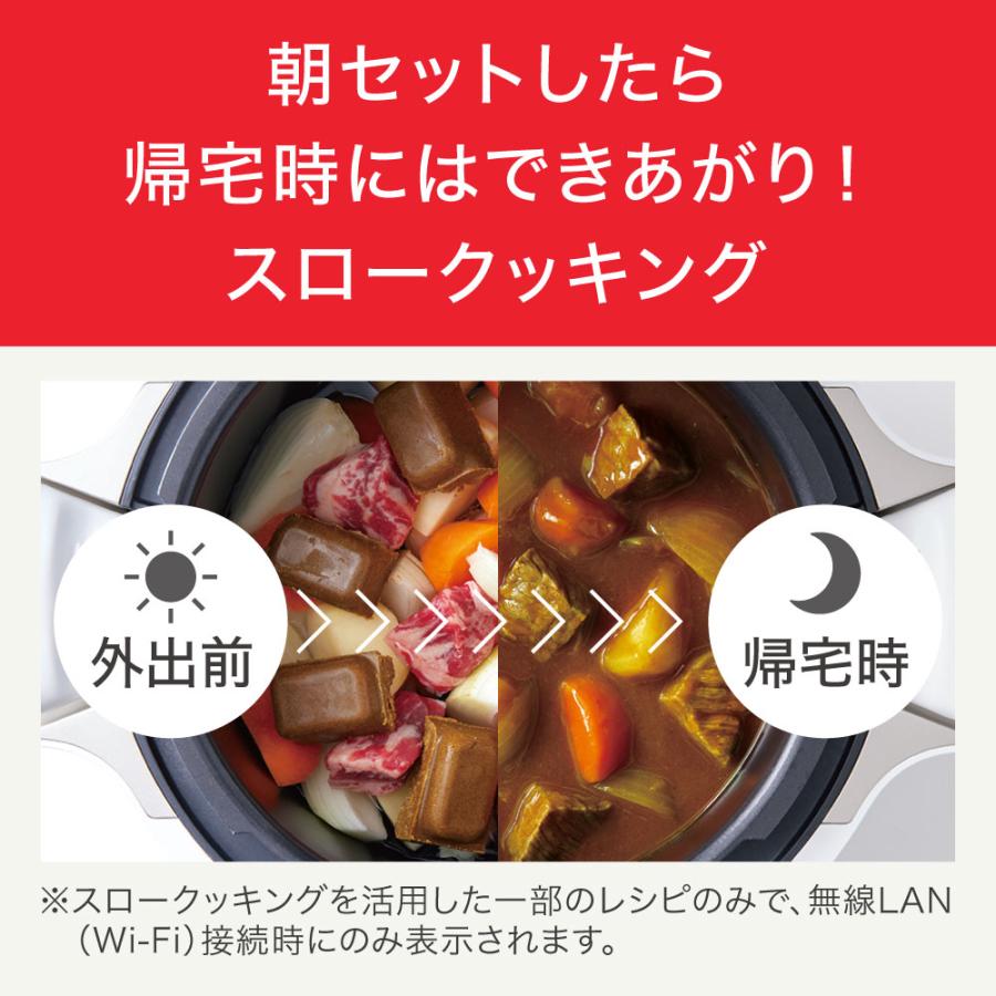 T-fal ティファール クックフォーミータッチ 3L 自動調理なべ