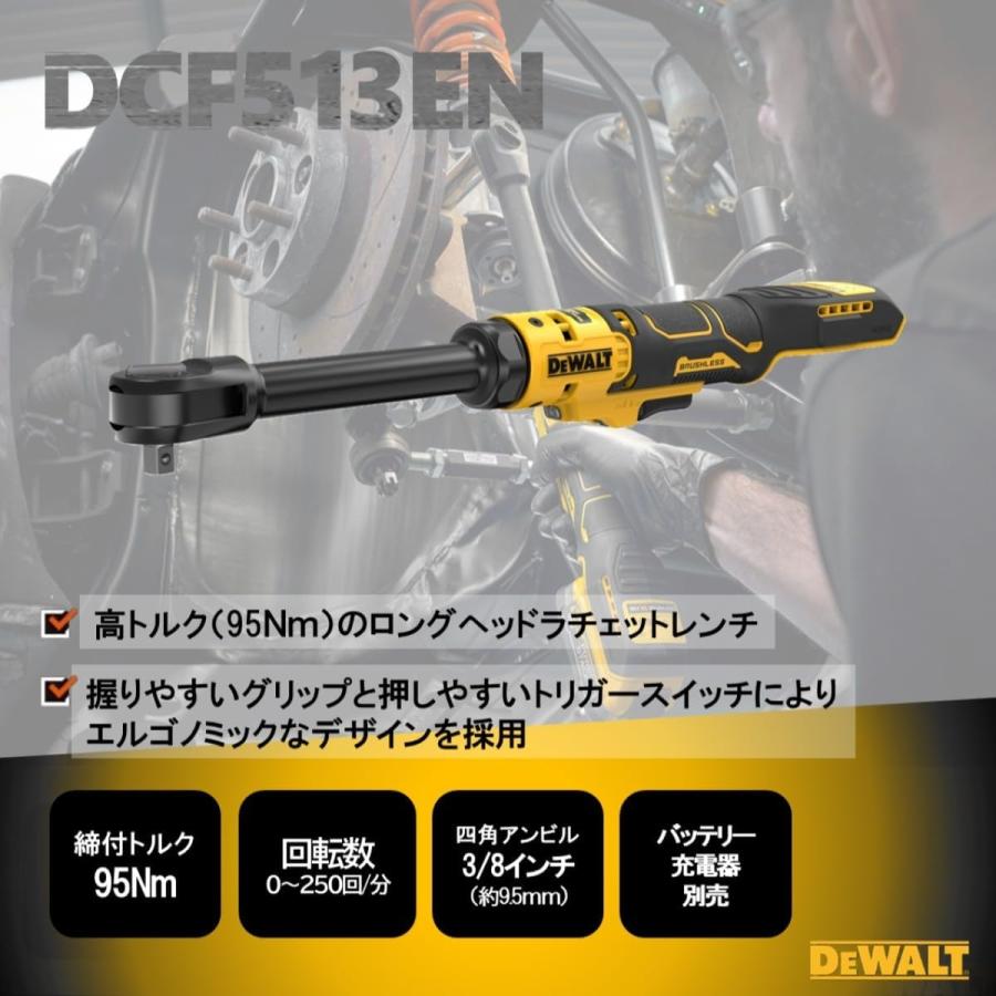 DEWALT デウォルト(DEWALT) 18V ロング ラチェットレンチ 3/8インチ