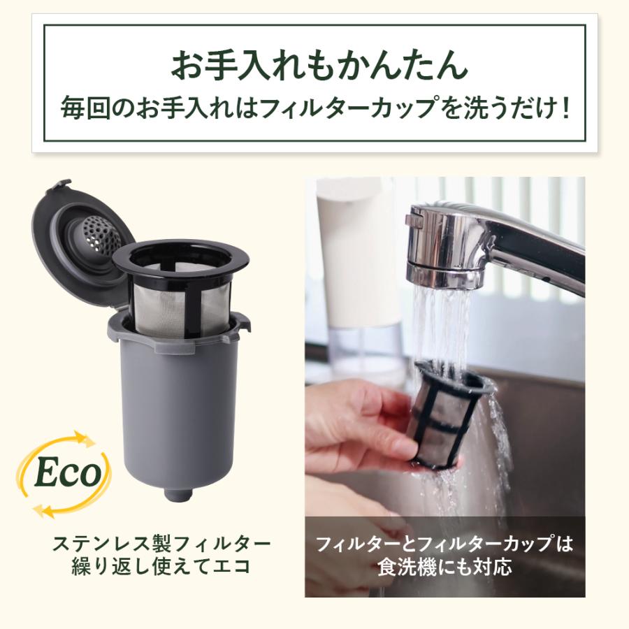 クイジナート（Cuisinart） 【正規品】クイジナート ドリップワンミル