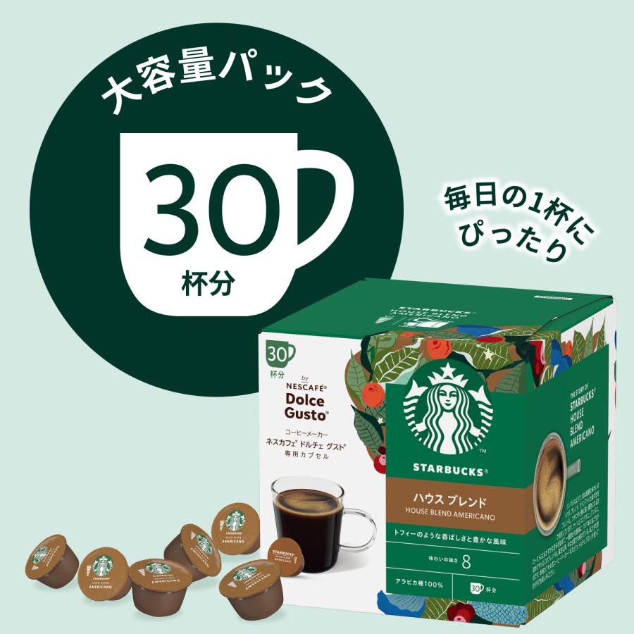 Nestle（ネスレ） 【正規品】ネスレ ネスカフェ ドルチェグスト 専用
