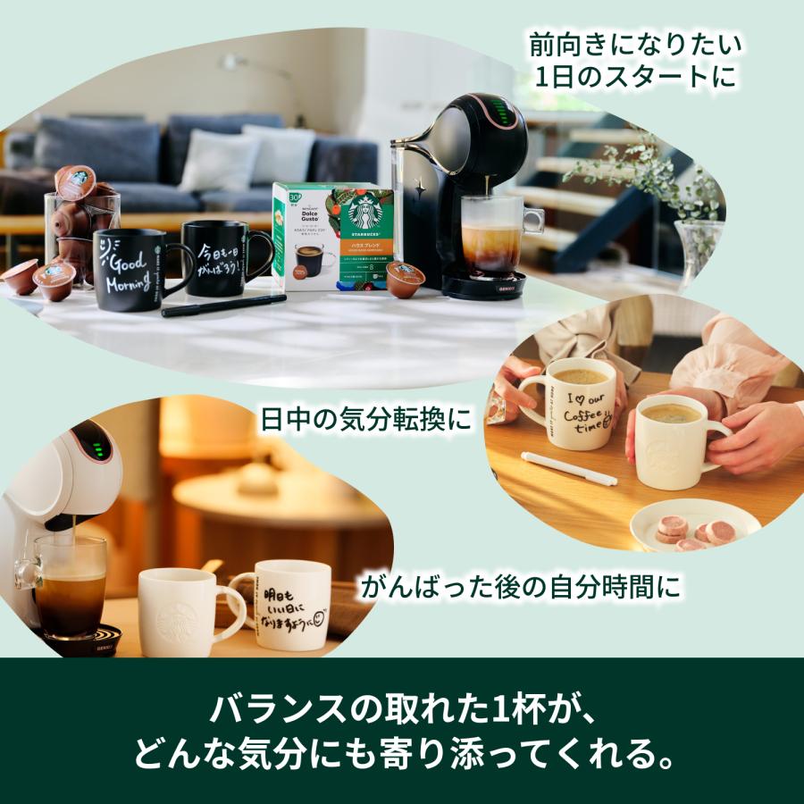 Nestle（ネスレ） 【正規品】ネスレ ネスカフェ ドルチェグスト 専用