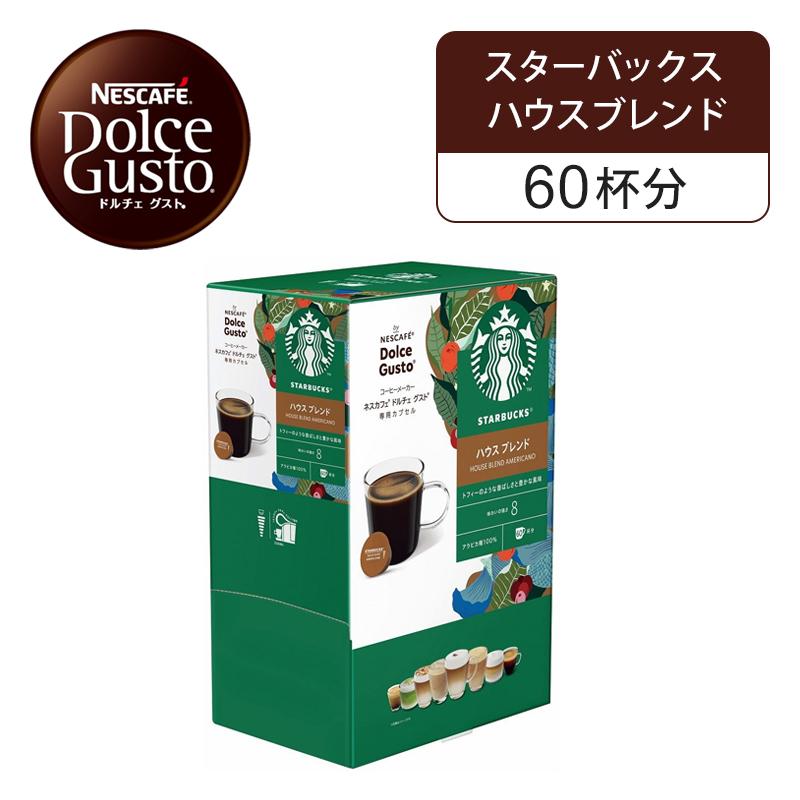 Nestle（ネスレ） 【正規品】ネスレ ネスカフェ ドルチェグスト 専用