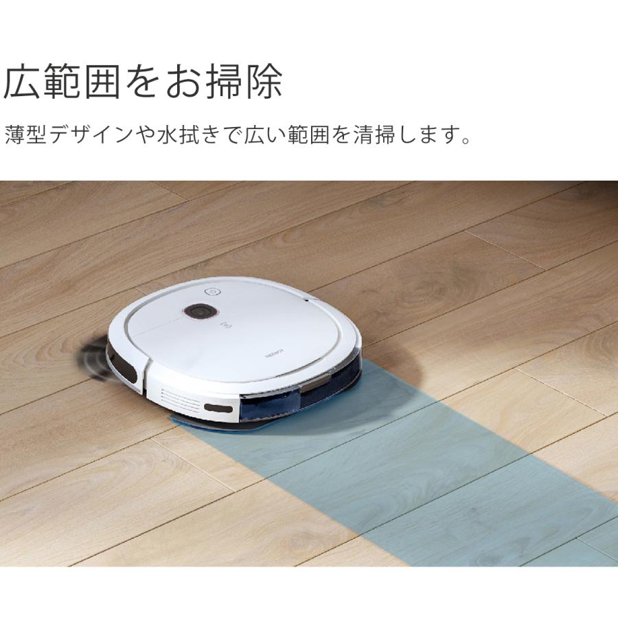 エコバックス DEEBOT U3 ロボット掃除機 ロボットクリーナー 薄型 水