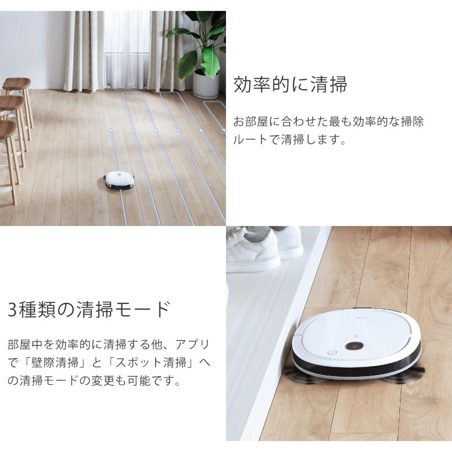 エコバックス DEEBOT U3 ロボット掃除機 ロボットクリーナー 薄型 水 エコバックス DEEBOT U3 ロボット掃除機 ロボットクリーナー 薄型 水