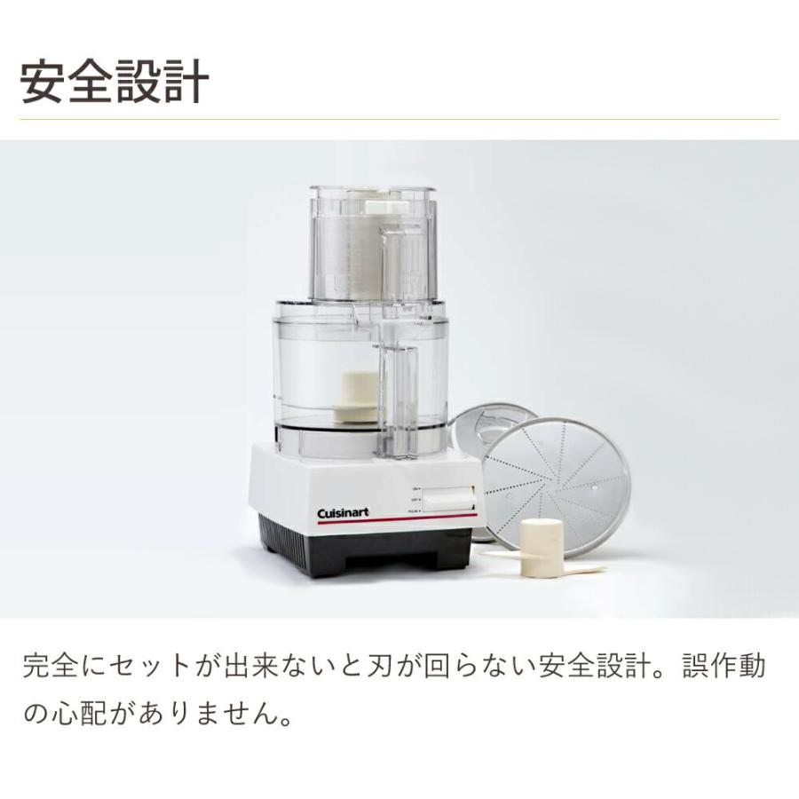 クイジナート フードプロセッサー 1.9L DLC191 約2L 大容量 大型 クイジナート フードプロセッサー 1.9L DLC191 約2L 大容量 大型