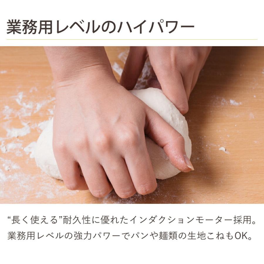クイジナート（Cuisinart） フードプロセッサー 1.9L DLC191 約2L 大