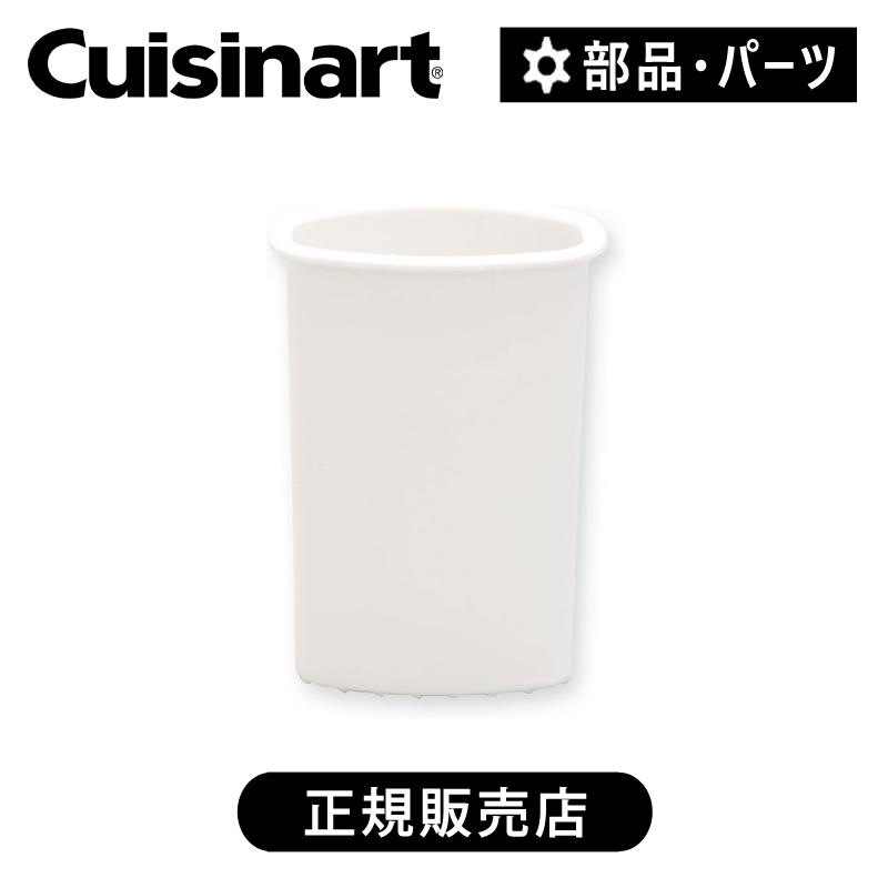 ソフィア様専用】Cuisinart DLC-102J ・ハンガーボトル480
