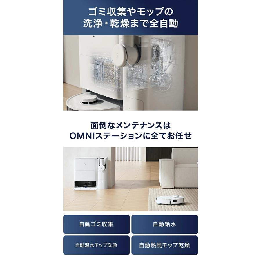 DEEBOT [在庫限り]エコバックス T30S COMBO ロボットクリーナー DLX99