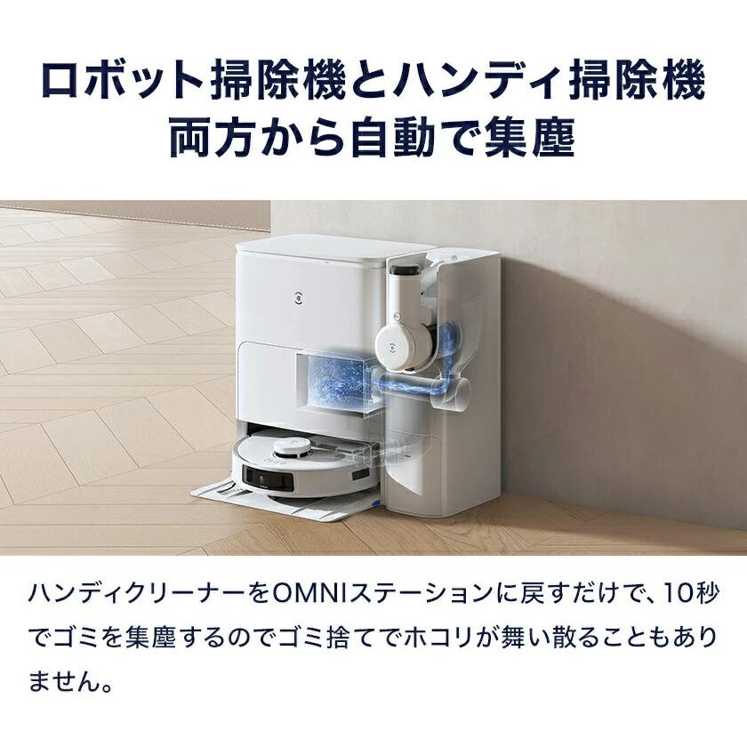 DEEBOT [在庫限り]エコバックス T30S COMBO ロボットクリーナー DLX99