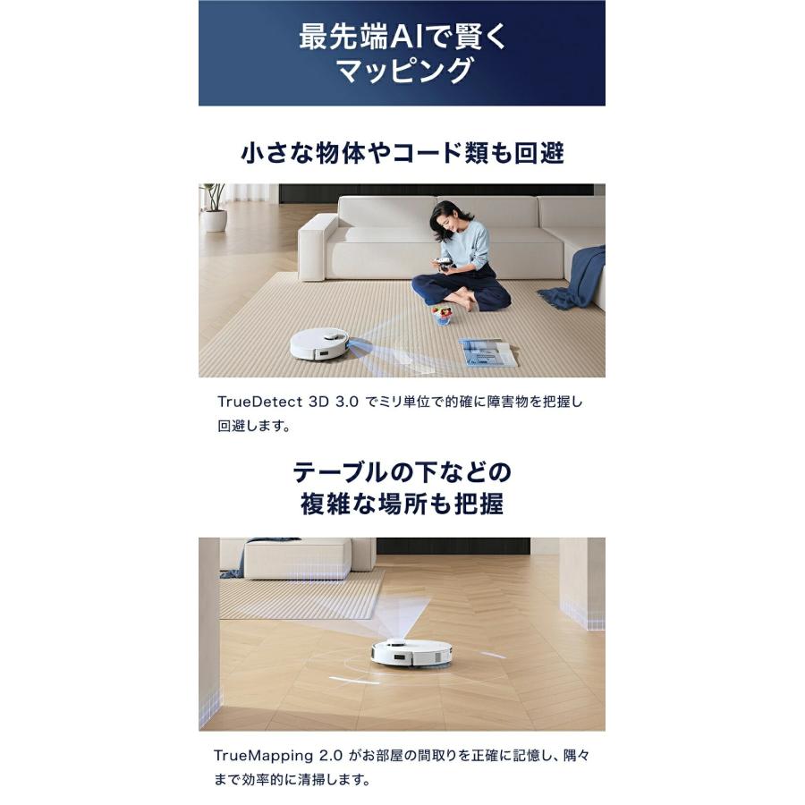 DEEBOT [在庫限り]エコバックス T30S COMBO ロボットクリーナー DLX99