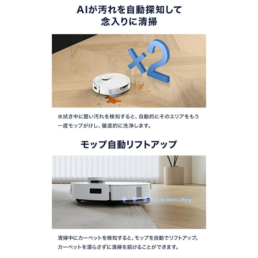 DEEBOT [在庫限り]エコバックス T30S COMBO ロボットクリーナー DLX99