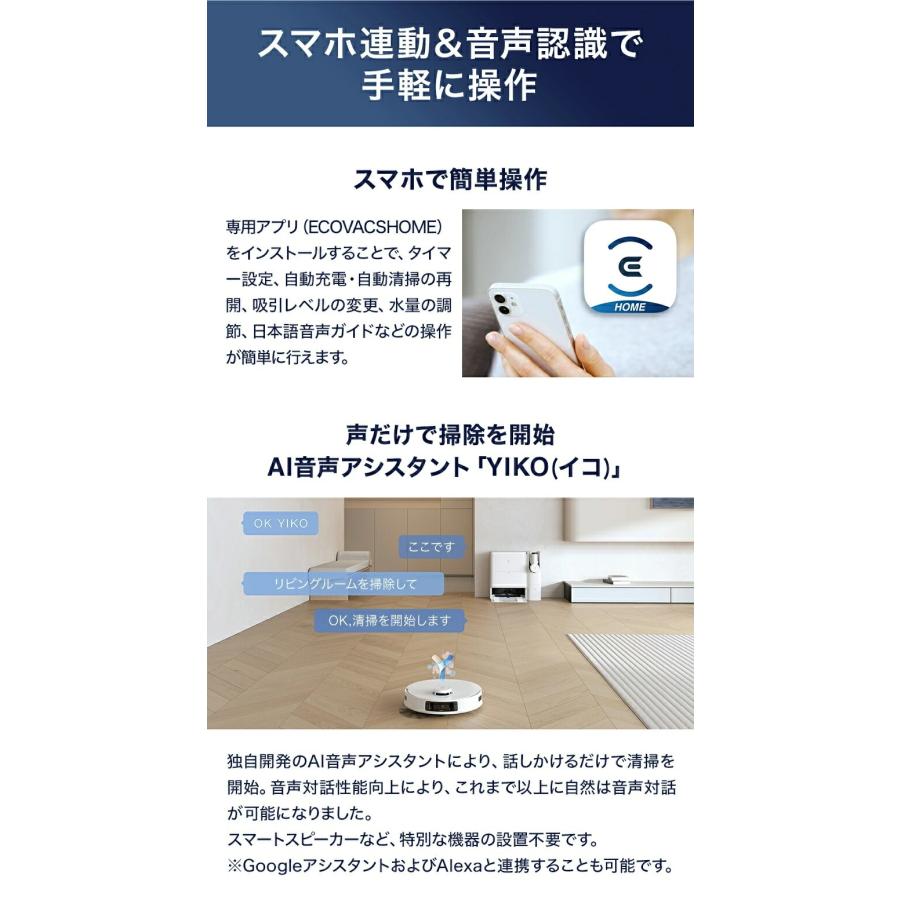 DEEBOT [在庫限り]エコバックス T30S COMBO ロボットクリーナー DLX99
