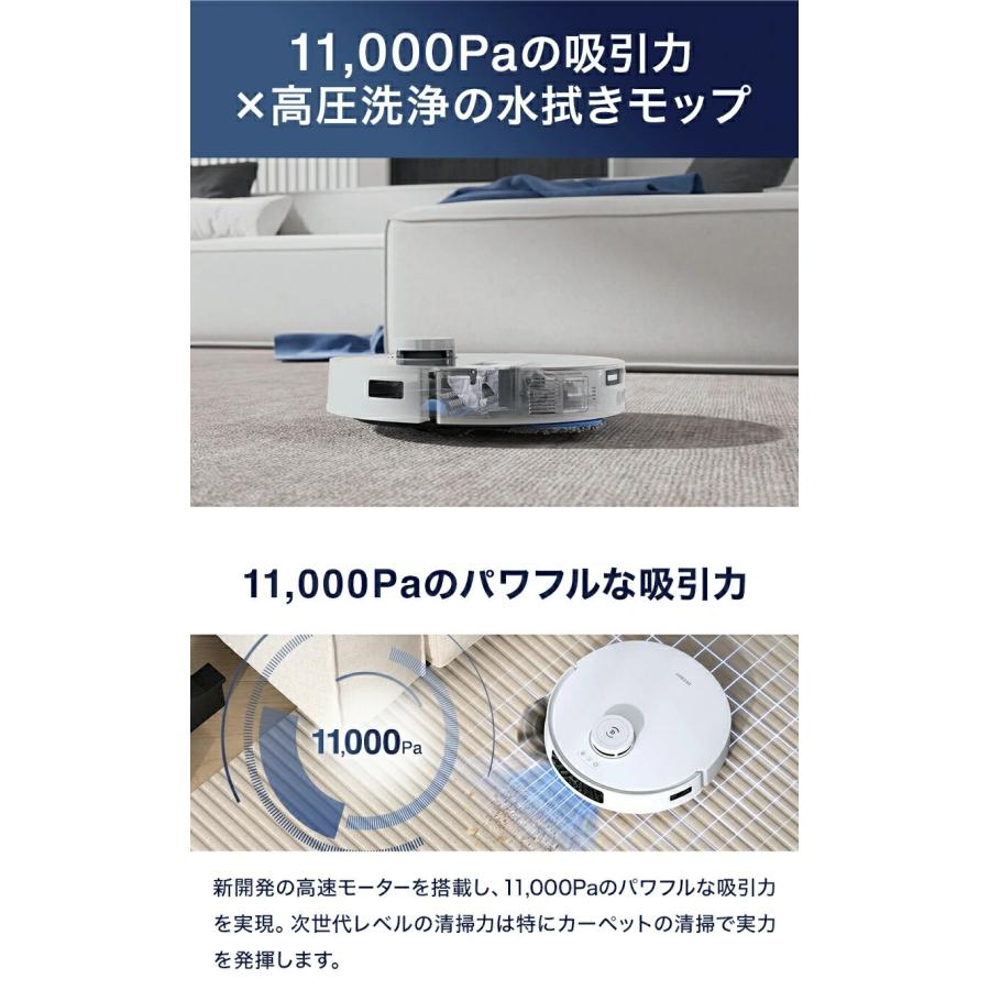 DEEBOT [在庫限り]エコバックス T30S COMBO ロボットクリーナー DLX99