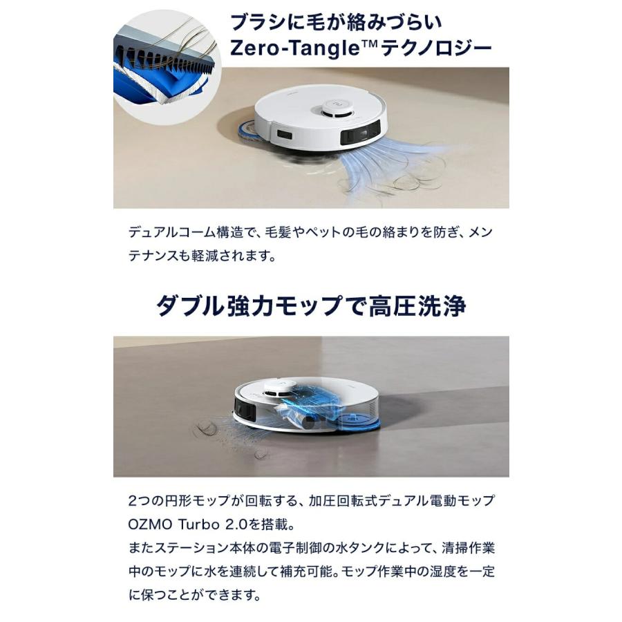 DEEBOT [在庫限り]エコバックス T30S COMBO ロボットクリーナー DLX99
