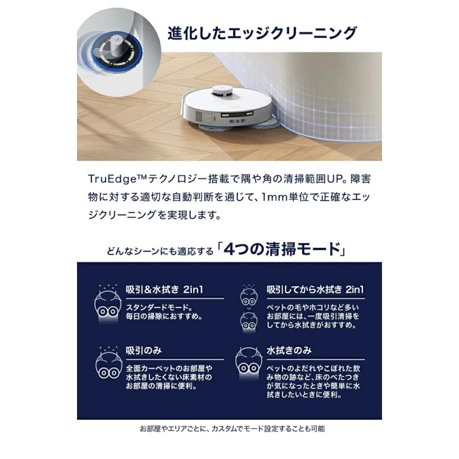 DEEBOT [在庫限り]エコバックス T30S COMBO ロボットクリーナー DLX99
