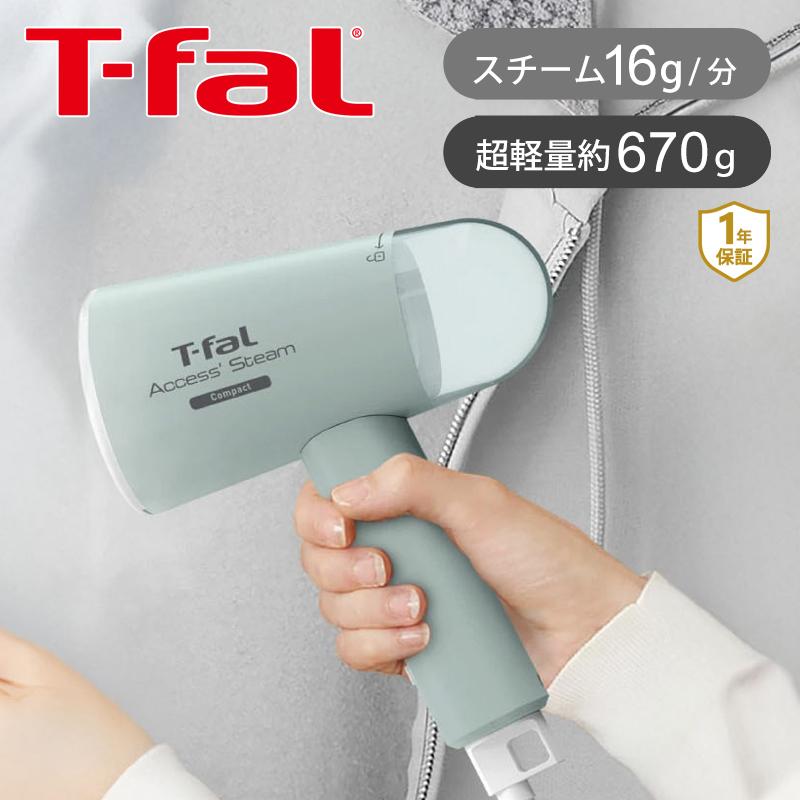 T-fal ティファール 衣類スチーマー アクセススチーム T-fal ティファール 衣類スチーマー アクセススチーム