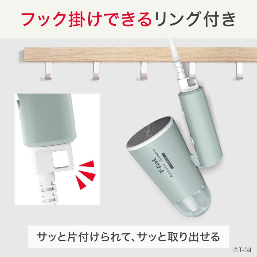 T-fal（ティファール） 衣類スチーマー アクセススチーム コンパクト