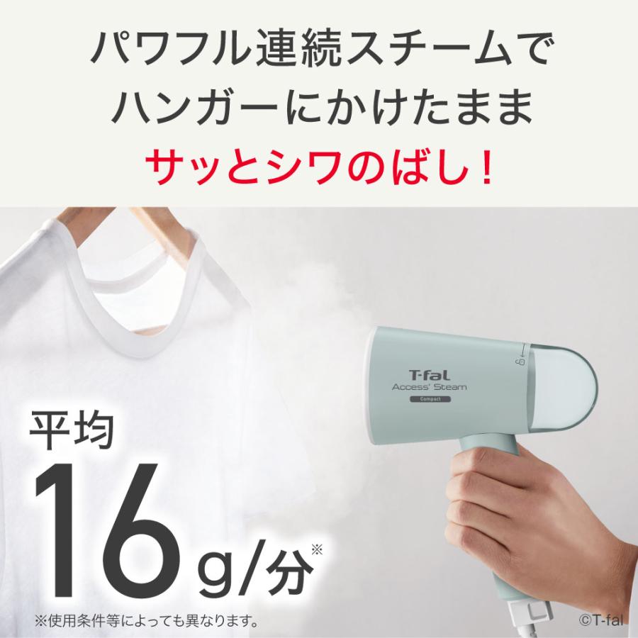 T-fal（ティファール） 衣類スチーマー アクセススチーム コンパクト