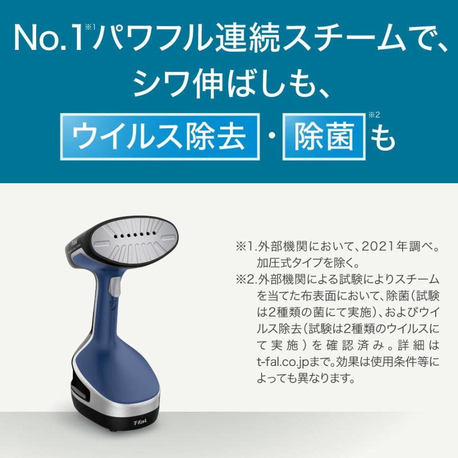 T-fal ティファール アクセススチーム フォース 衣類スチーマー T-fal ティファール アクセススチーム フォース 衣類スチーマー