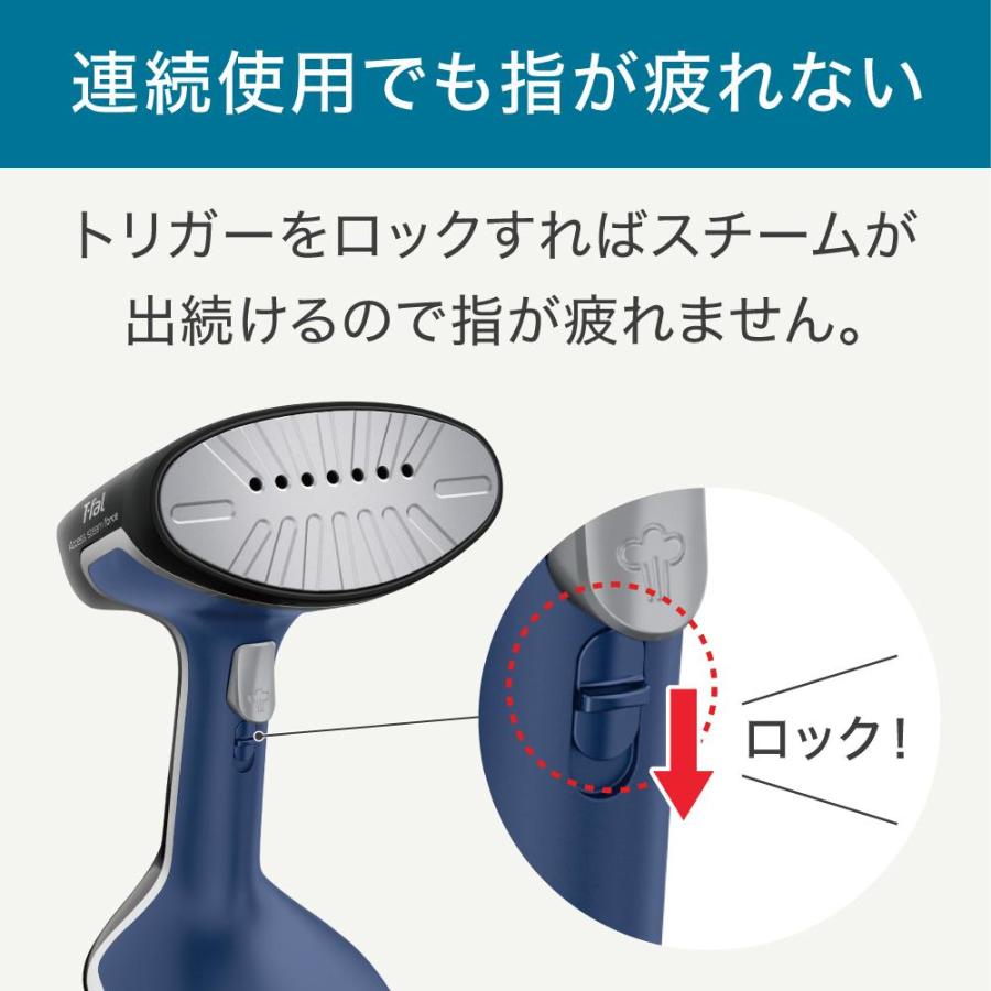 ティファール アクセススチーム フォース T-fal 衣類スチーマー スチームアイロン スチーマー シワ伸ばし プリーツ シャツ プレゼント 正規品 DT8261J0|| ティファール アクセススチーム フォース T-fal 衣類スチーマー スチームアイロン スチーマー シワ伸ばし プリーツ シャツ プレゼント 正規品 DT8261J0||