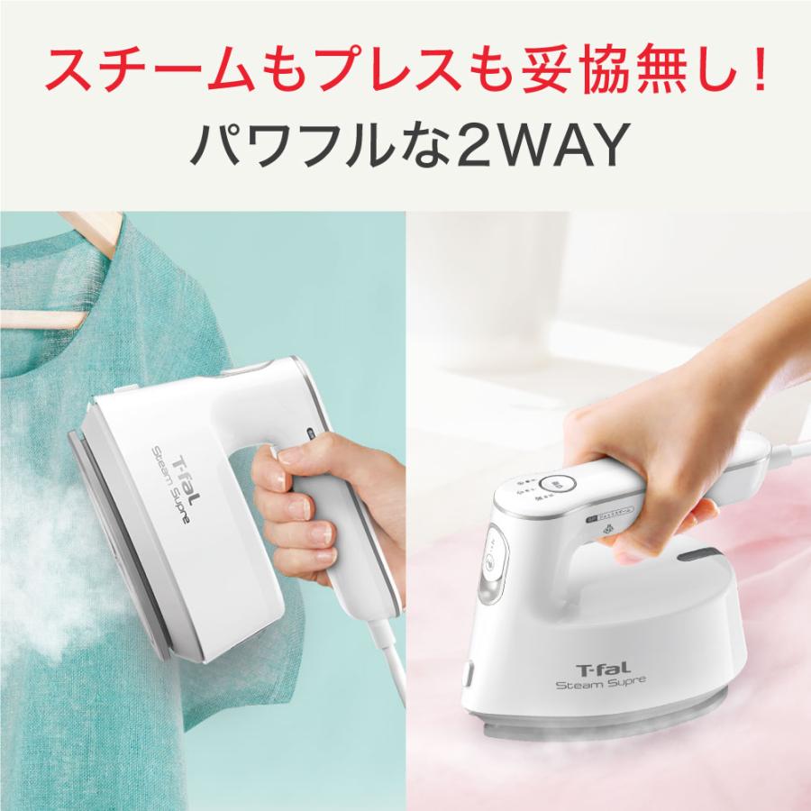 T-fal（ティファール） スチームシュプレシルバー シルバー 衣類