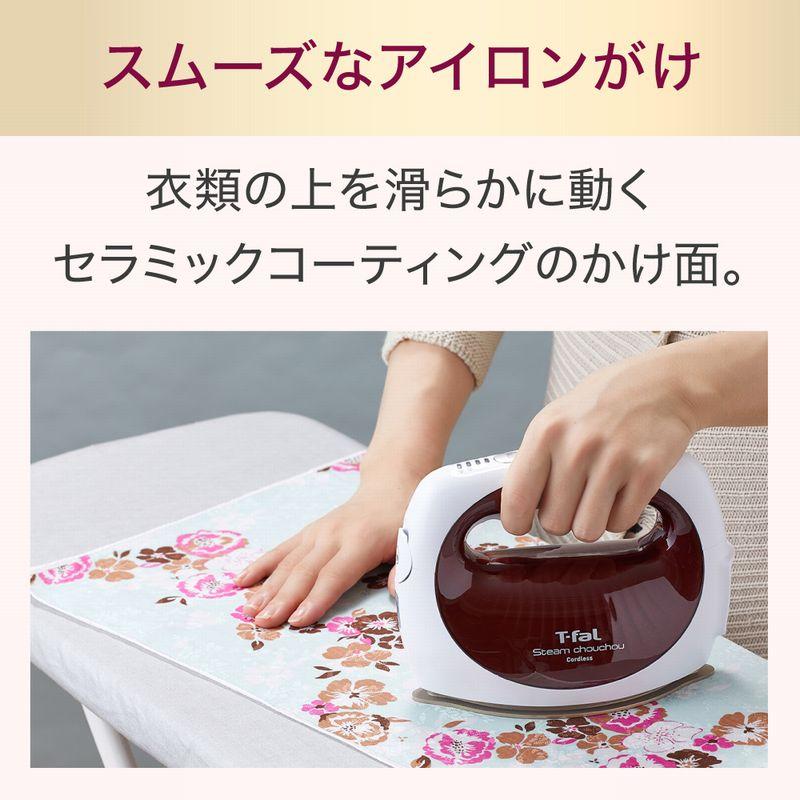 ティファール スチームアイロン DV7530J0 楽天市場】T-fal ティファール スチーム シュシュ コードレス
