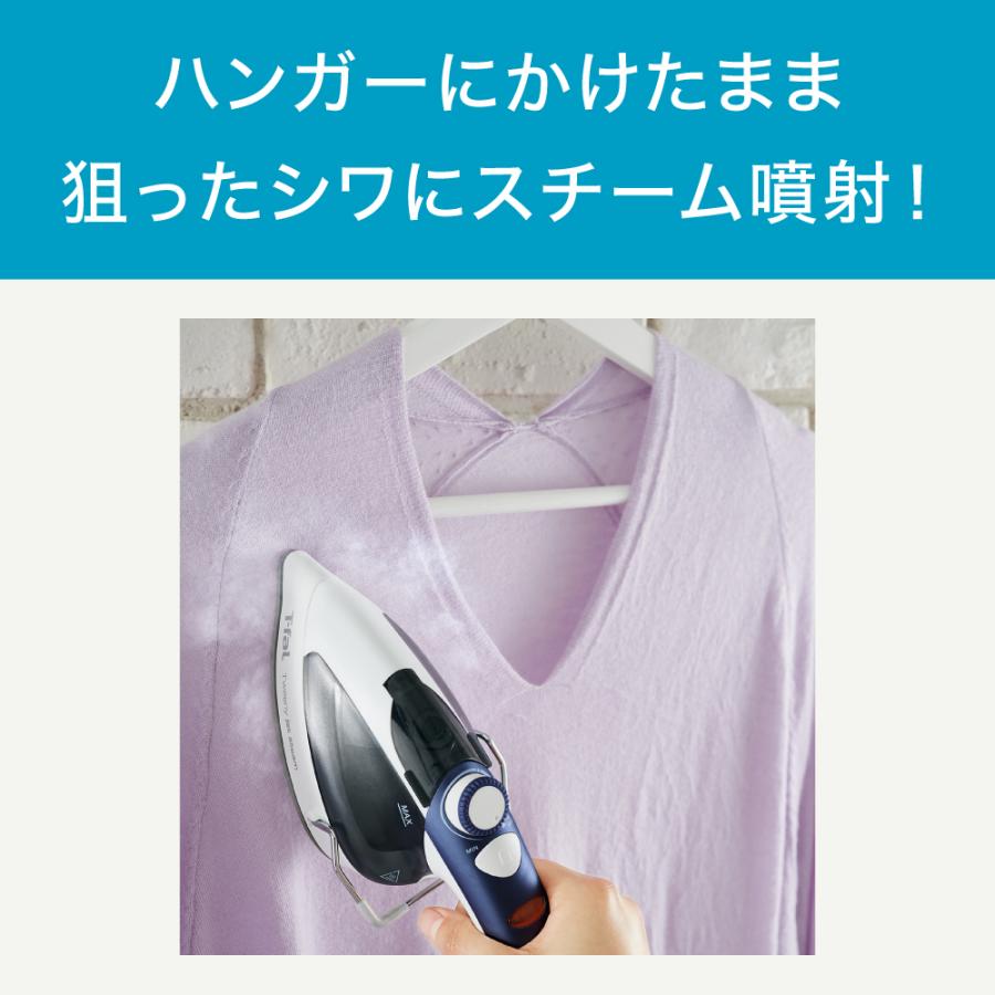 T-fal（ティファール） トゥイニージェットスチーム 9051 T-fal 衣類