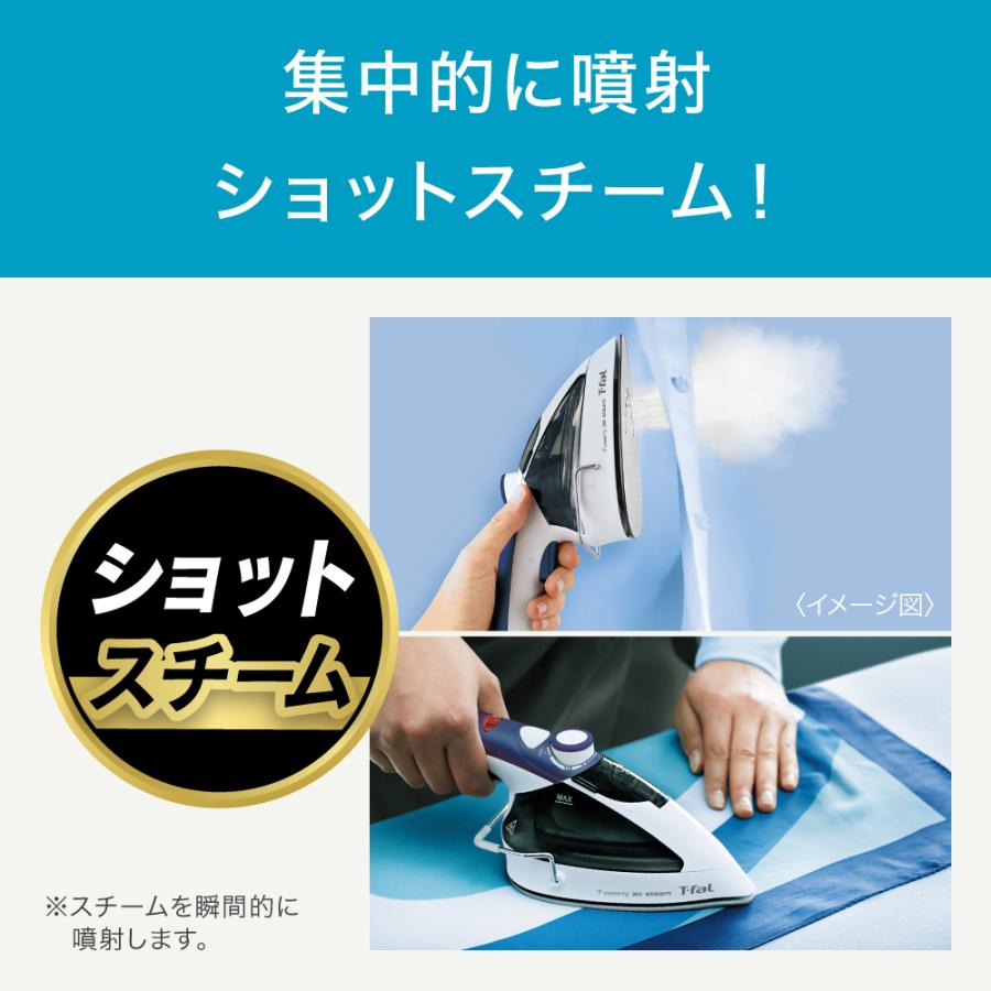 T-fal（ティファール） トゥイニージェットスチーム 9051 T-fal 衣類