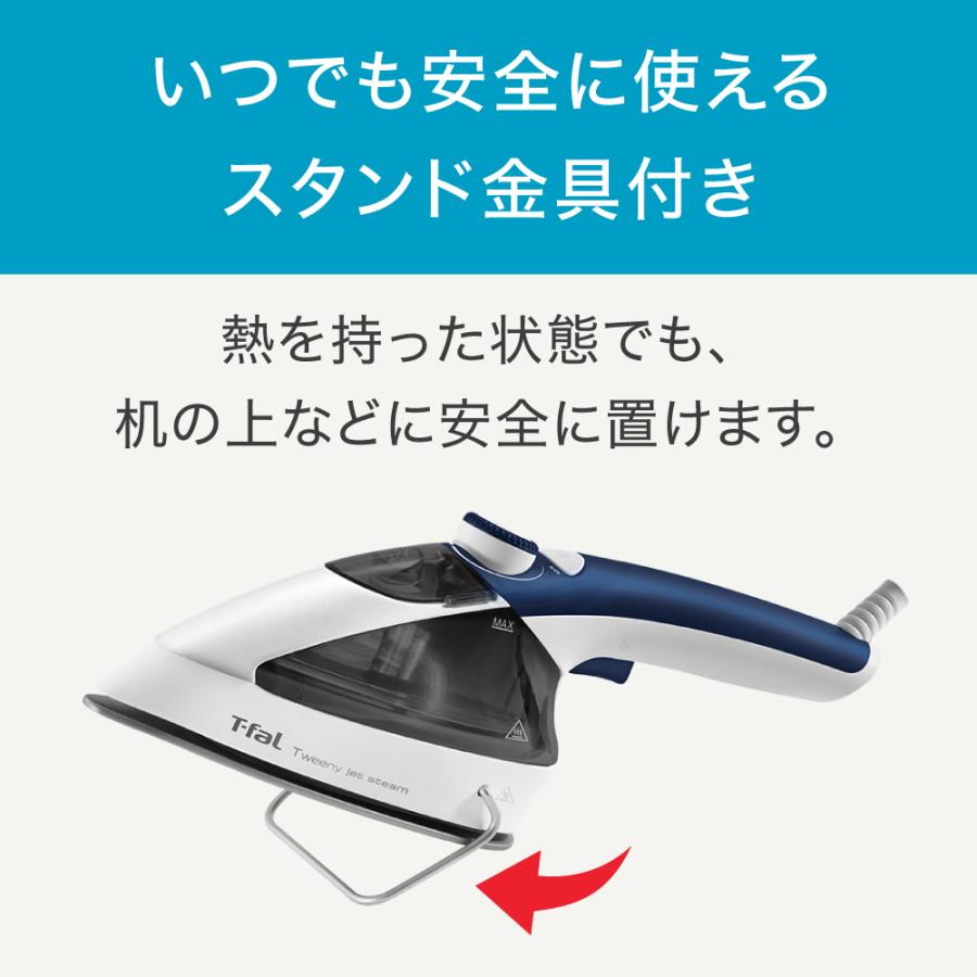 T-fal（ティファール） トゥイニージェットスチーム 9051 T-fal 衣類