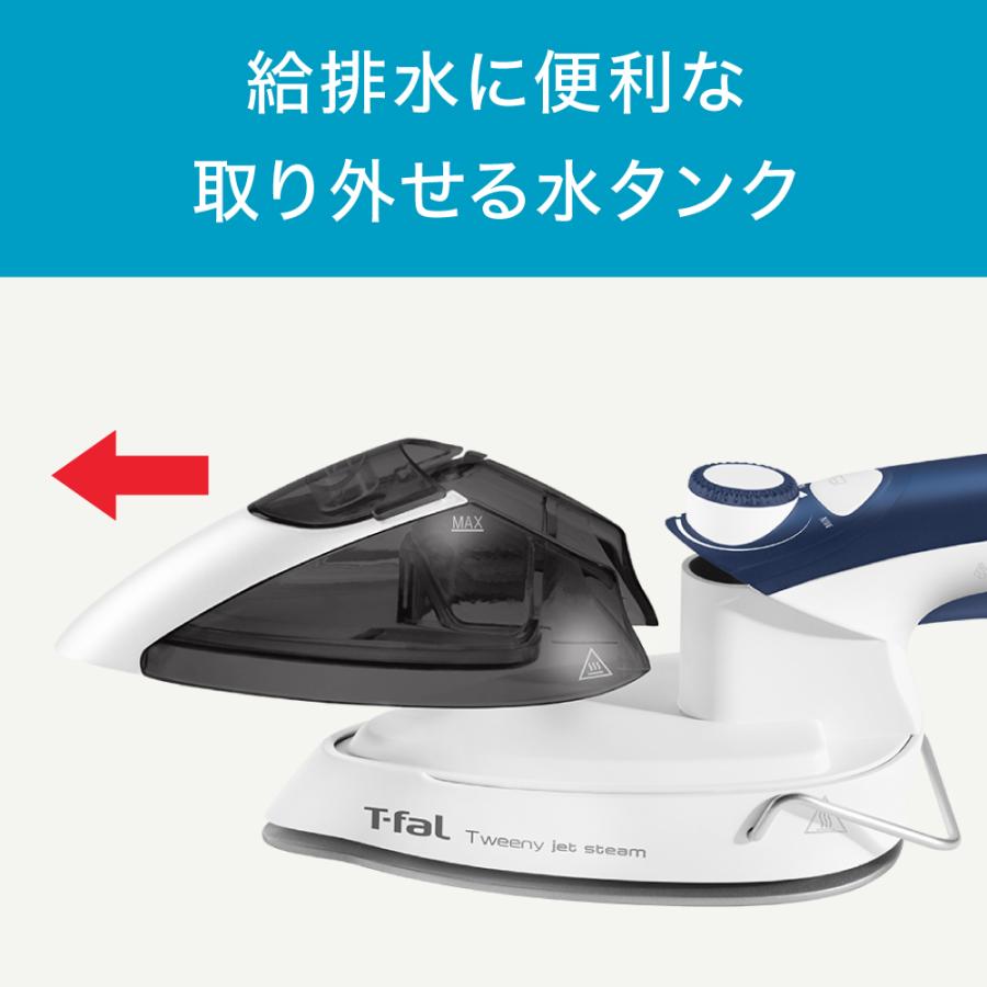 T-fal（ティファール） トゥイニージェットスチーム 9051 T-fal 衣類