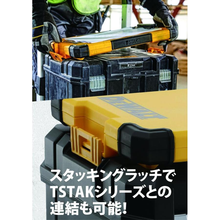デウォルト(DEWALT) ティースタック TSTAK2.0 バインダー