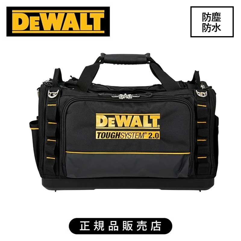 DEWALT デウォルト(DEWALT) タフシステム2.0 ツールバッグ DWST83522-1