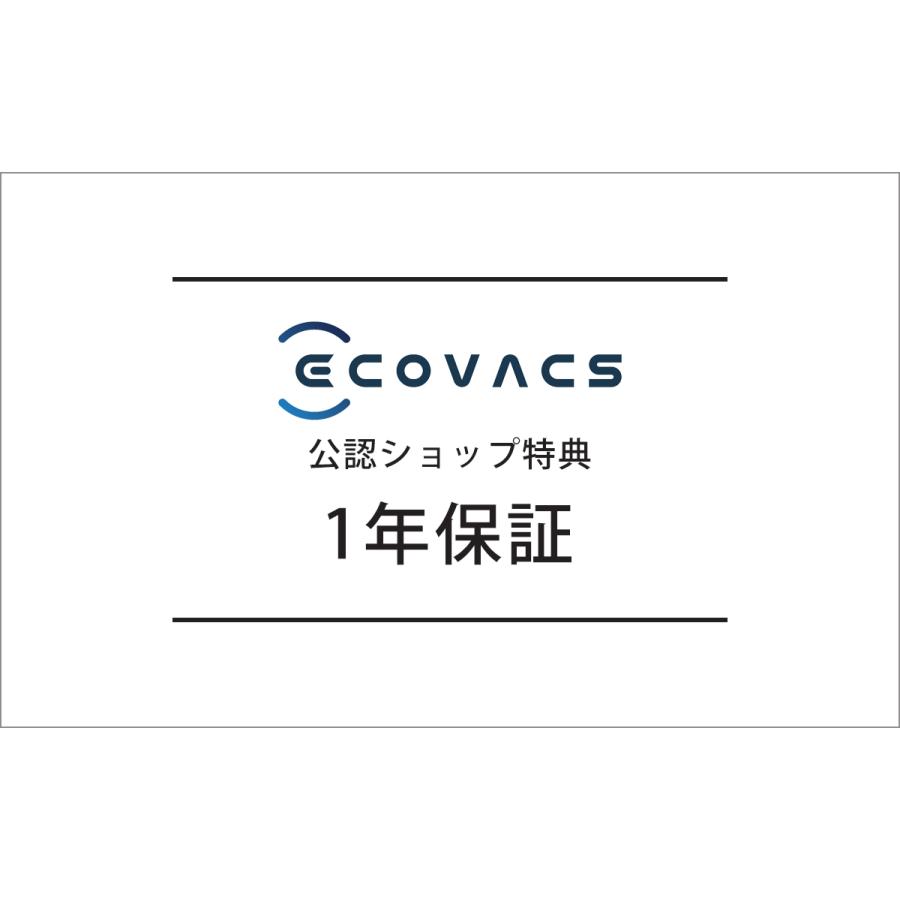 ECOVACS エコバックス ロボット掃除機 水拭き 自動充電 DEEBOT ECOVACS エコバックス ロボット掃除機 水拭き 自動充電 DEEBOT