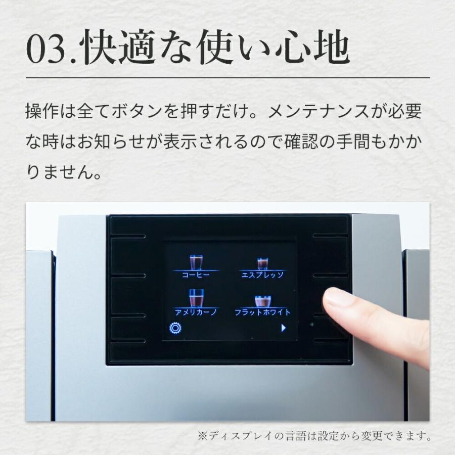 [正規品]JURA(ユーラ) 家庭用 全自動コーヒーマシン E8 Gen2 高級 コーヒーメーカー ミル付 15メニュー ミルク エスプレッソマシン 大容量 16杯 |||||||||| | jura | 10