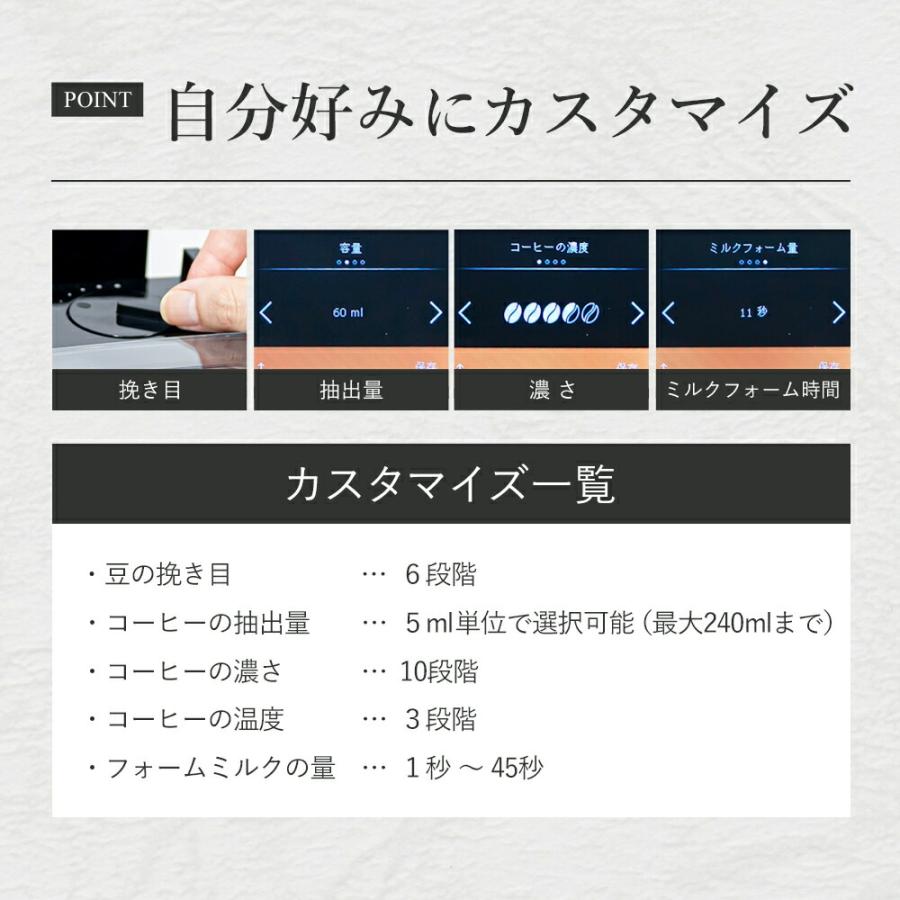 [正規品]JURA(ユーラ) 家庭用 全自動コーヒーマシン E8 Gen2 高級 コーヒーメーカー ミル付 15メニュー ミルク エスプレッソマシン 大容量 16杯 |||||||||| | jura | 11