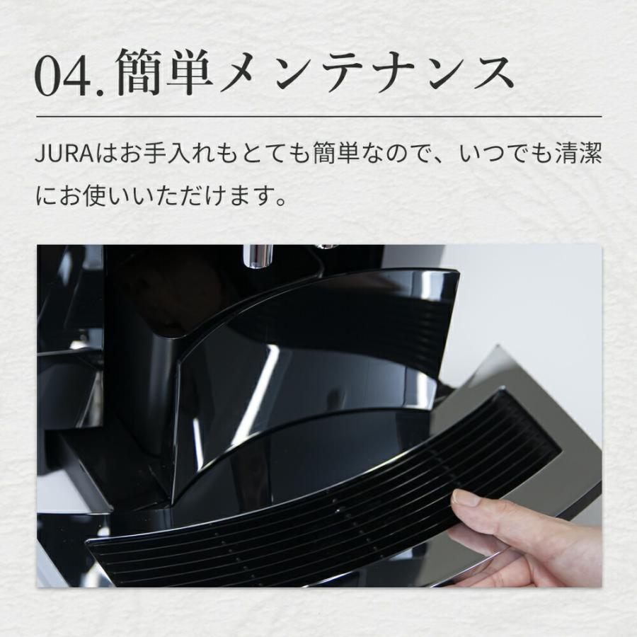 [正規品]JURA(ユーラ) 家庭用 全自動コーヒーマシン E8 Gen2 高級 コーヒーメーカー ミル付 15メニュー ミルク エスプレッソマシン 大容量 16杯 |||||||||| | jura | 14