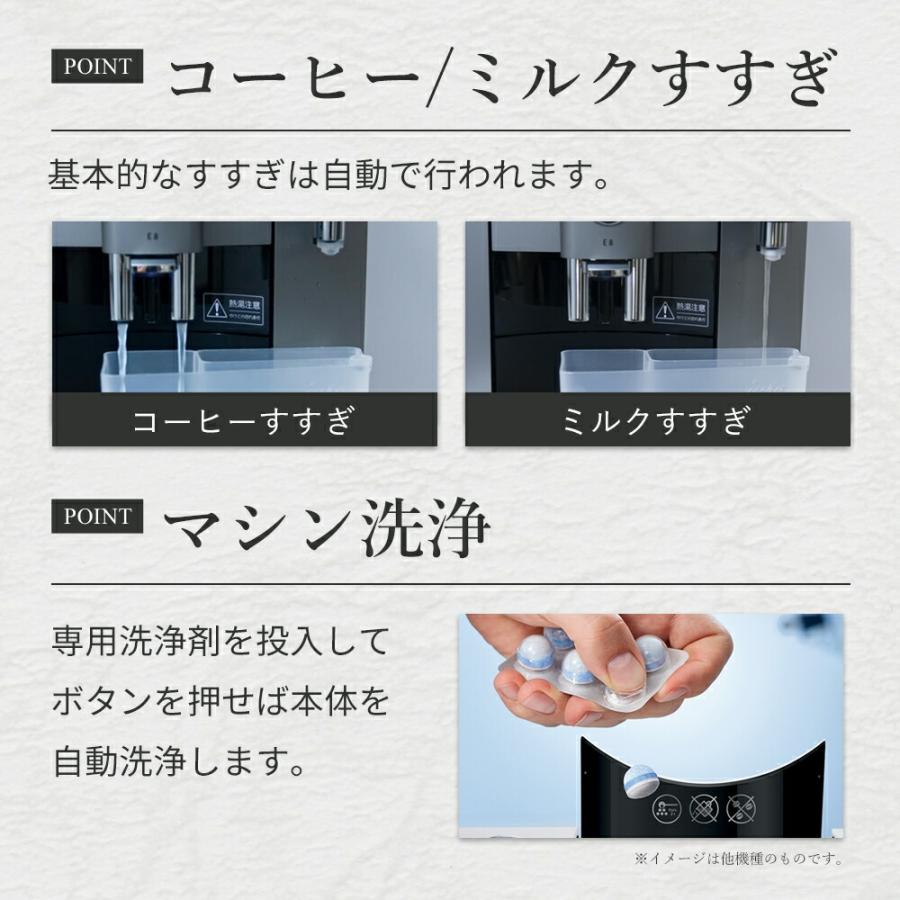 [正規品]JURA(ユーラ) 家庭用 全自動コーヒーマシン E8 Gen2 高級 コーヒーメーカー ミル付 15メニュー ミルク エスプレッソマシン 大容量 16杯 |||||||||| | jura | 15