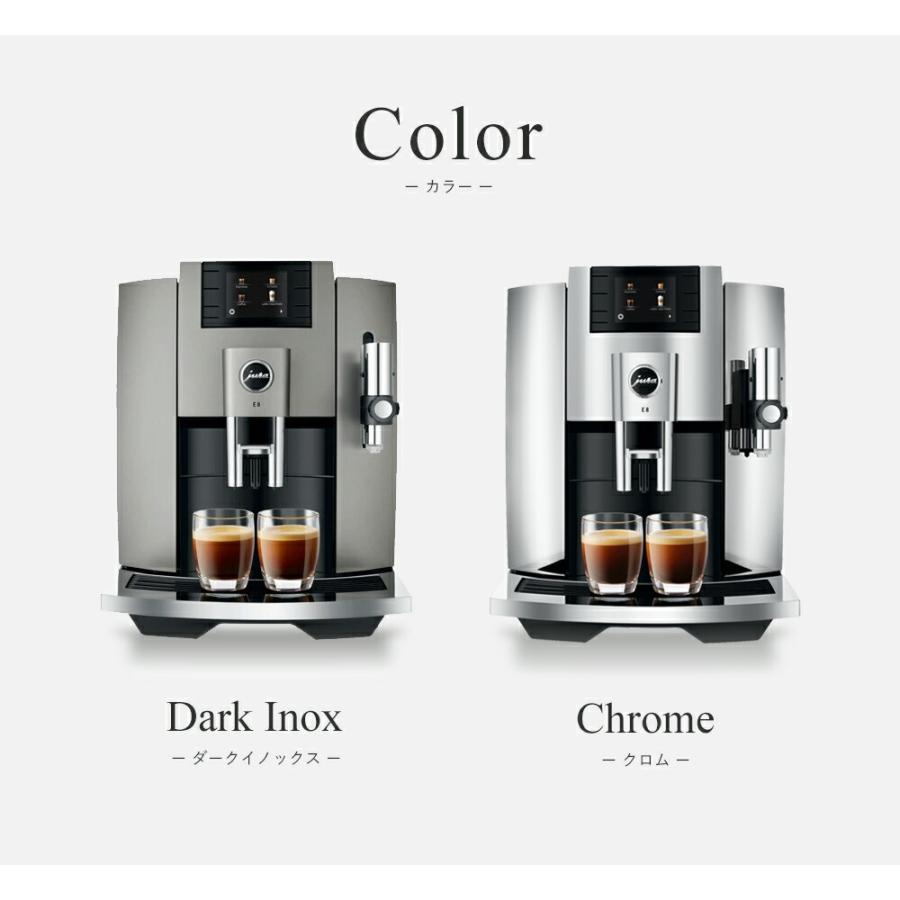 [正規品]JURA(ユーラ) 家庭用 全自動コーヒーマシン E8 Gen2 高級 コーヒーメーカー ミル付 15メニュー ミルク エスプレッソマシン 大容量 16杯 |||||||||| | jura | 03